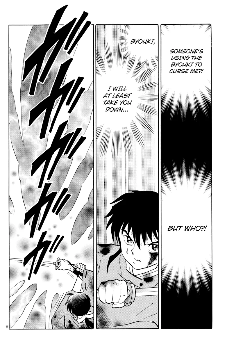 Mao Zinmanga X Chapter 3 Page 18