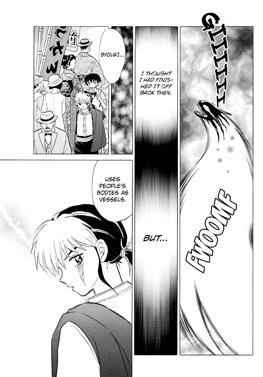 Mao Zinmanga X Chapter 3 Page 19