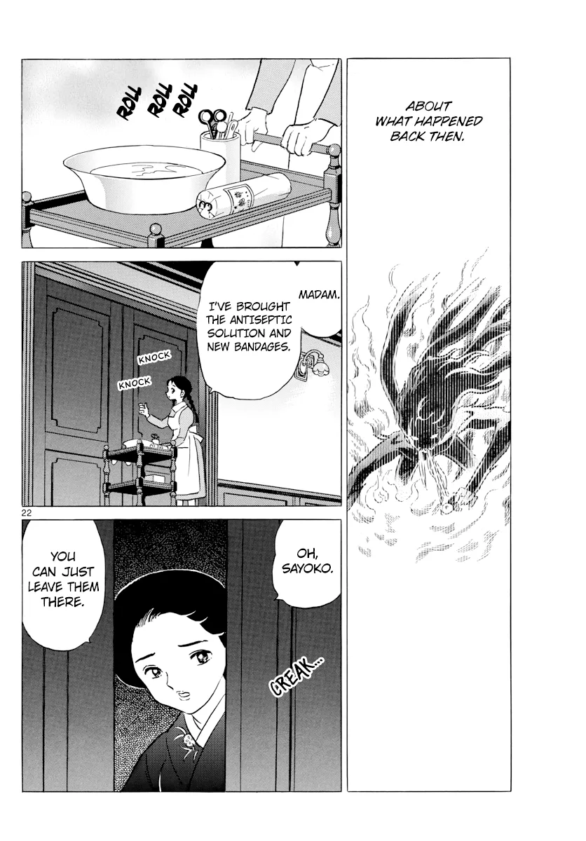 Mao Zinmanga X Chapter 3 Page 22