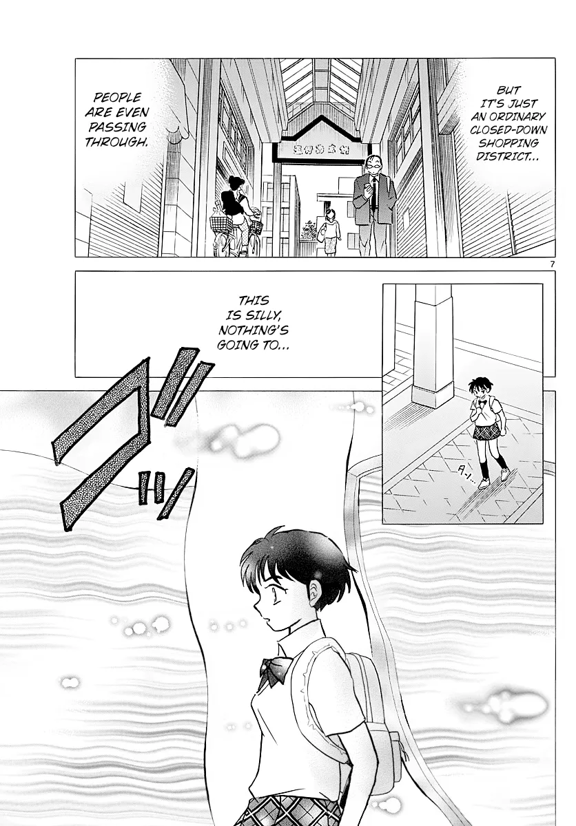 Mao Zinmanga X Chapter 2 Page 7