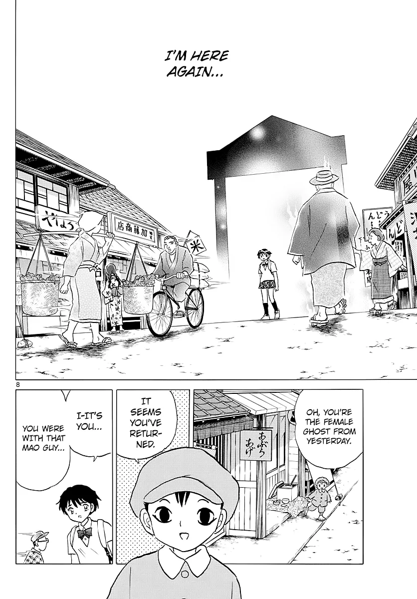 Mao Zinmanga X Chapter 2 Page 8