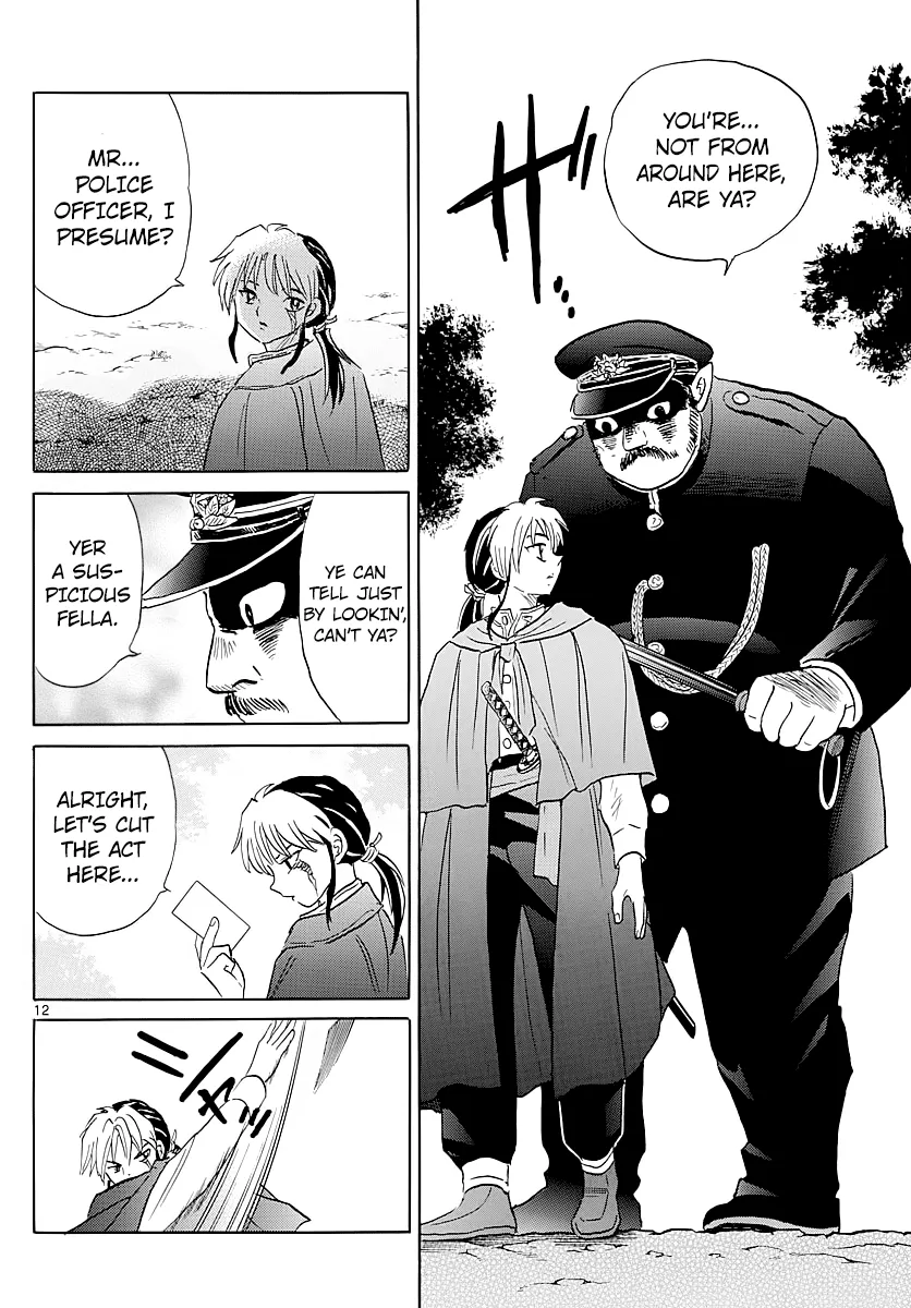 Mao Zinmanga X Chapter 2 Page 12