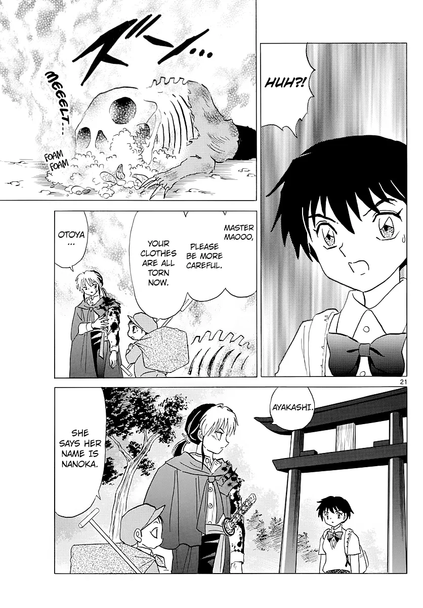 Mao Zinmanga X Chapter 2 Page 21