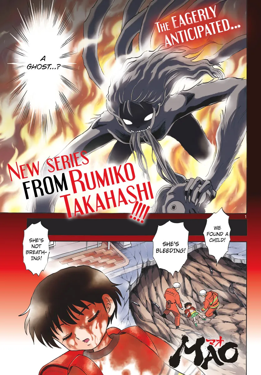 Mao Zinmanga X Chapter 1 Page 2