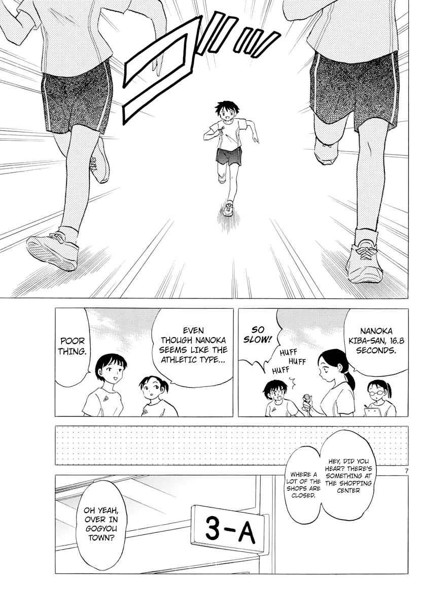 Mao Zinmanga X Chapter 1 Page 7