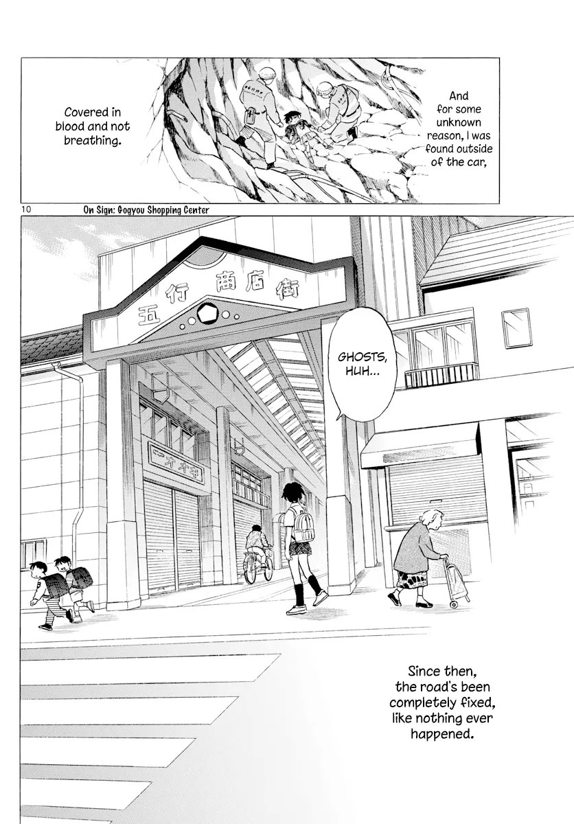Mao Zinmanga X Chapter 1 Page 10