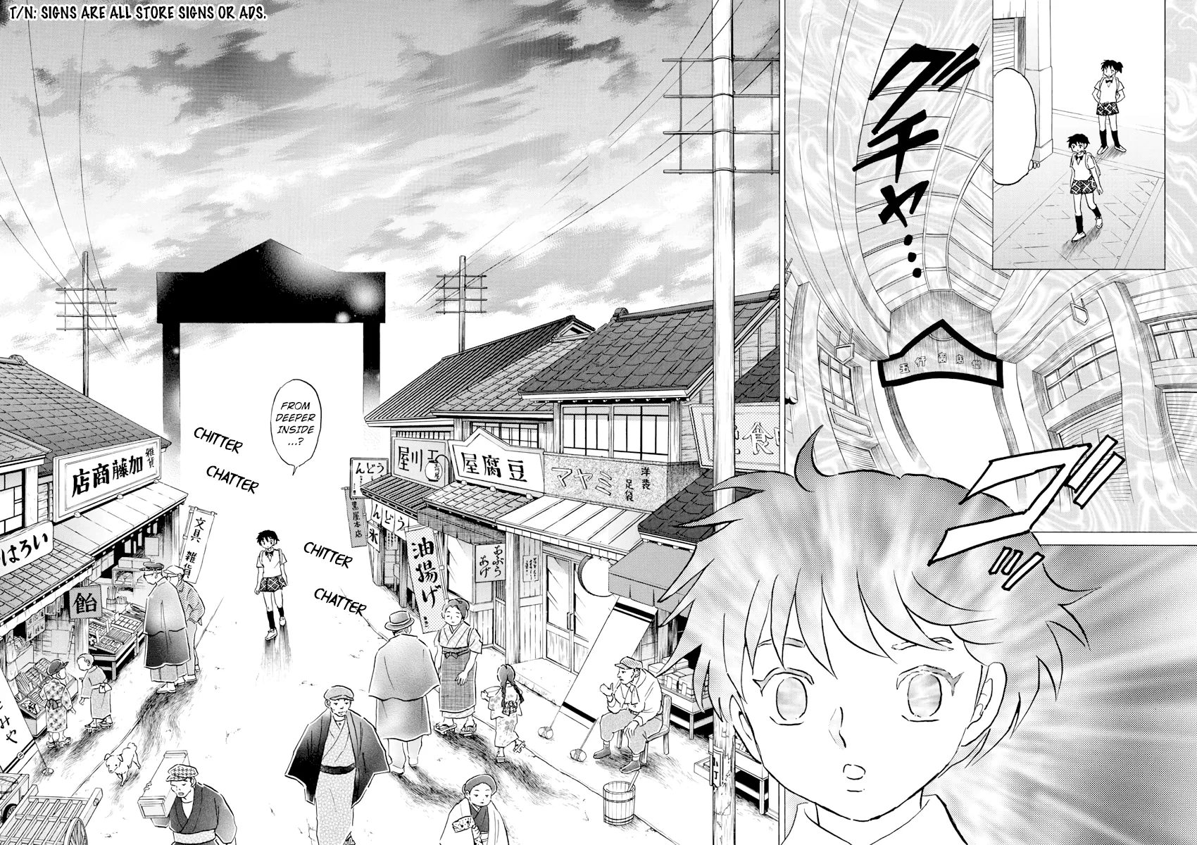Mao Zinmanga X Chapter 1 Page 12