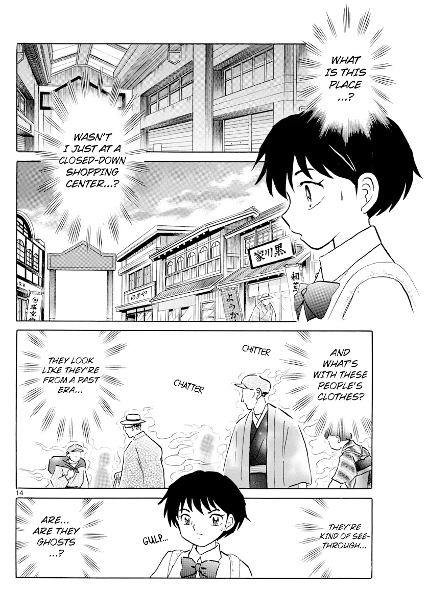 Mao Zinmanga X Chapter 1 Page 13