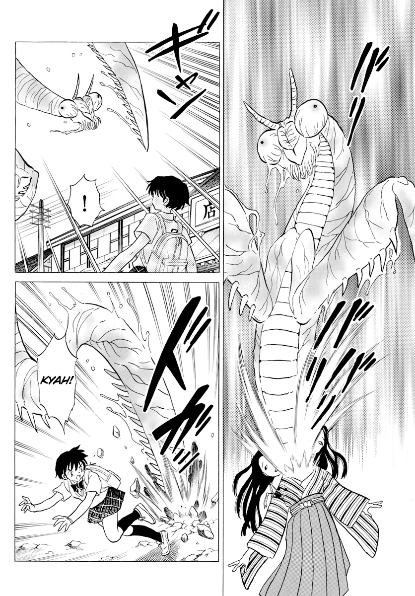 Mao Zinmanga X Chapter 1 Page 15