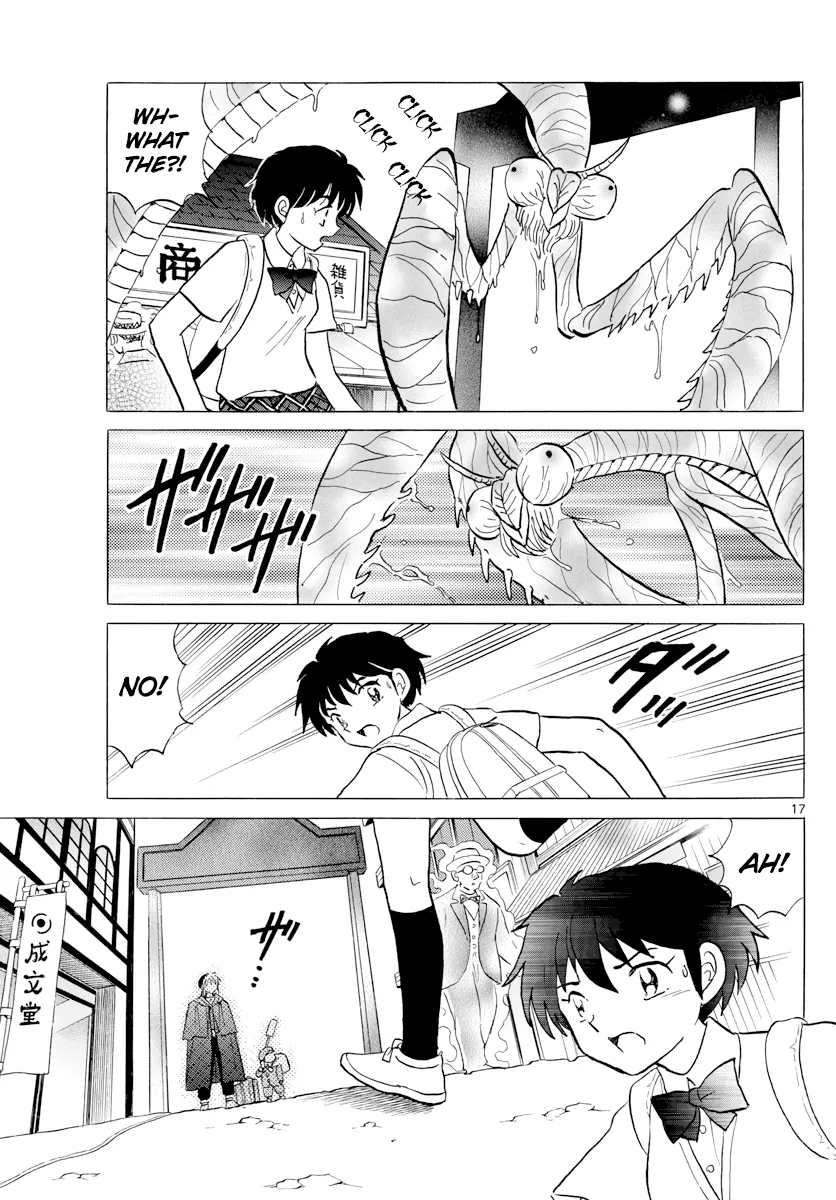 Mao Zinmanga X Chapter 1 Page 16