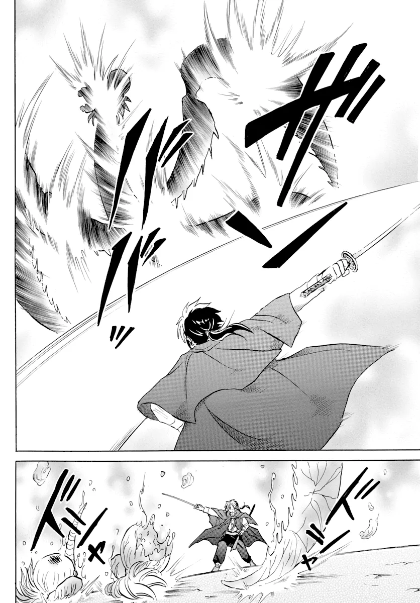 Mao Zinmanga X Chapter 1 Page 21