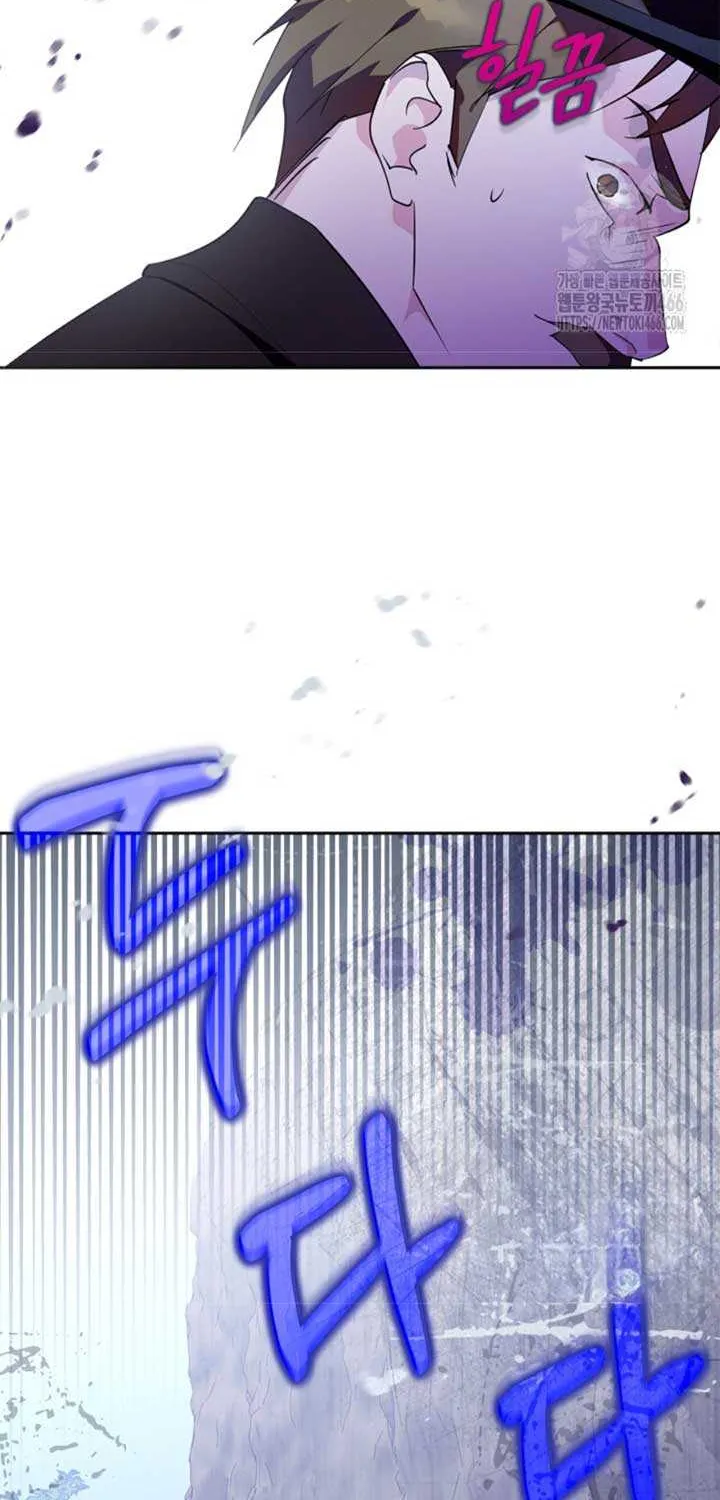 I Became the Tyrant’s Servant Zinmanga X Chapter 55 Page 8