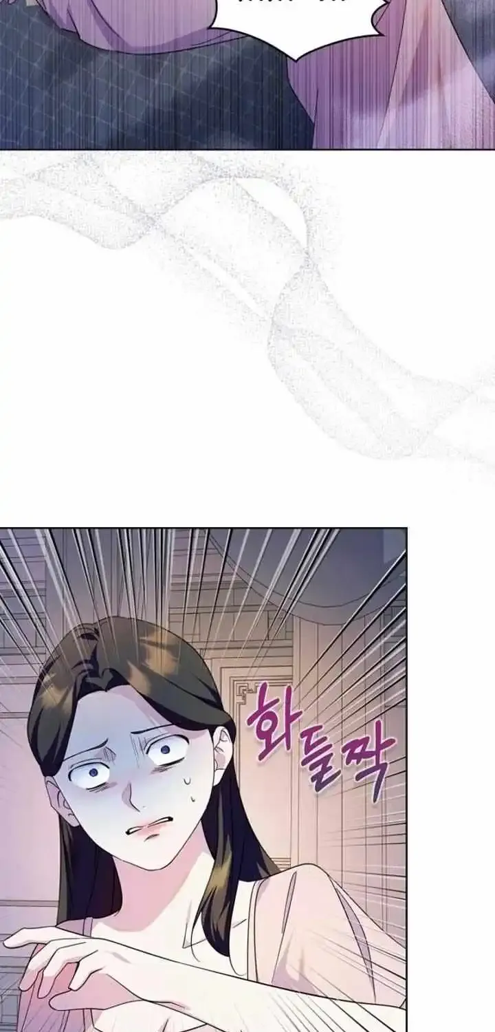 I Became the Tyrant’s Servant Zinmanga X Chapter 50 Page 70