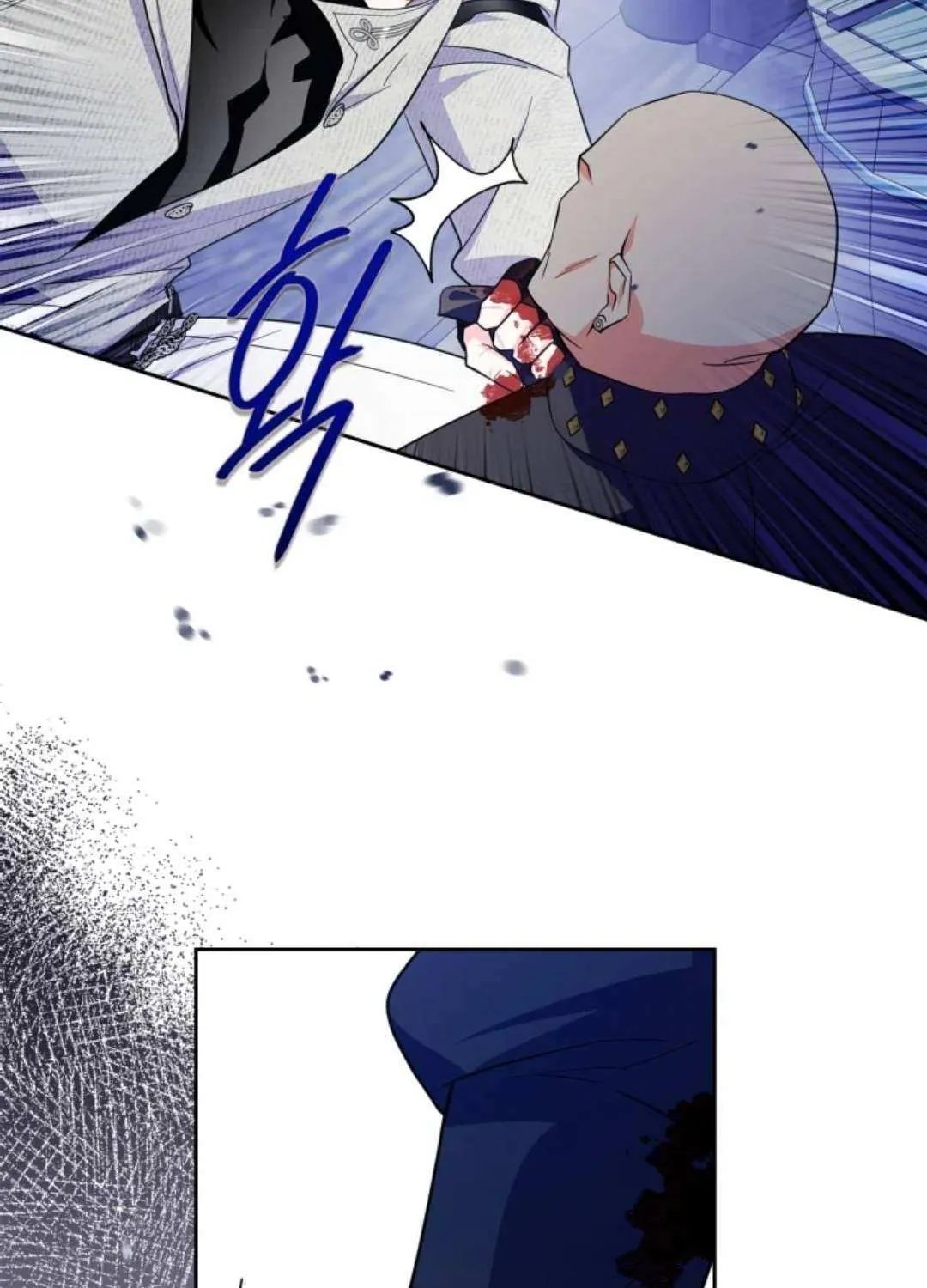 I Became the Tyrant’s Servant Zinmanga X Chapter 41 Page 39