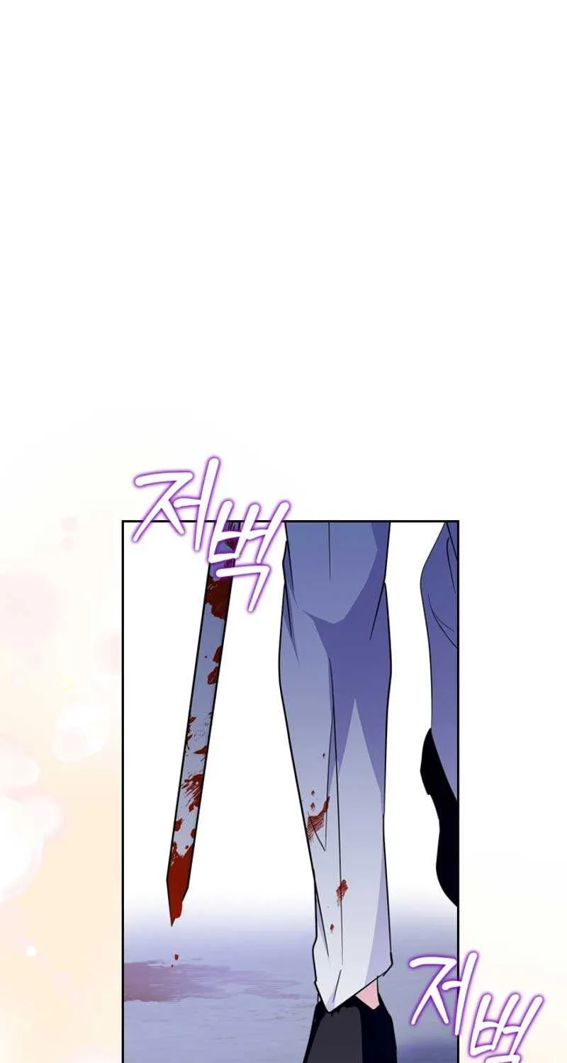 I Became the Tyrant’s Servant Zinmanga X Chapter 39 Page 87