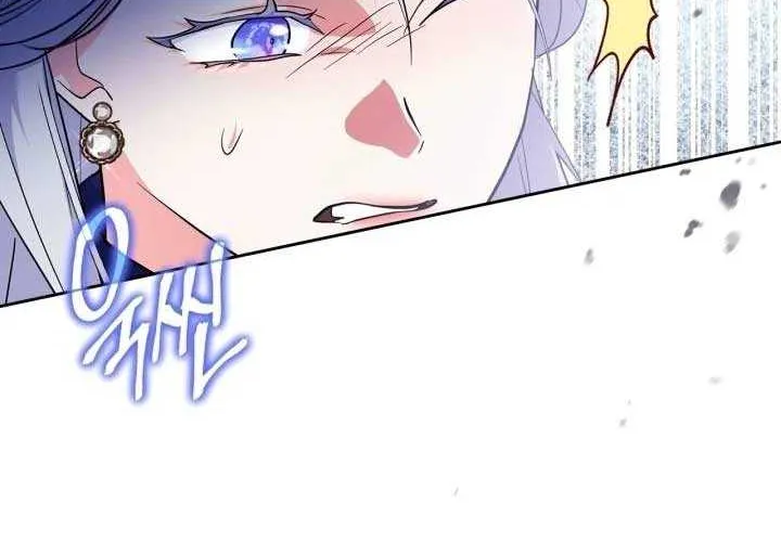 I Became the Tyrant’s Servant Zinmanga X Chapter 36 Page 45