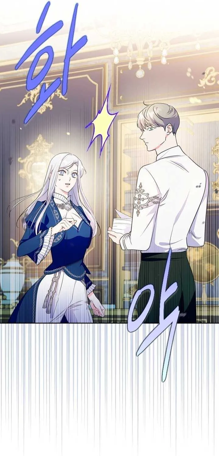 I Became the Tyrant’s Servant Zinmanga X Chapter 29 Page 70