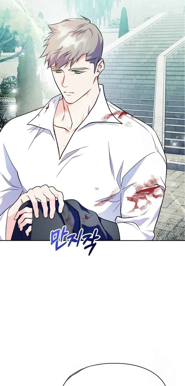 I Became the Tyrant’s Servant Zinmanga X Chapter 2 Page 62