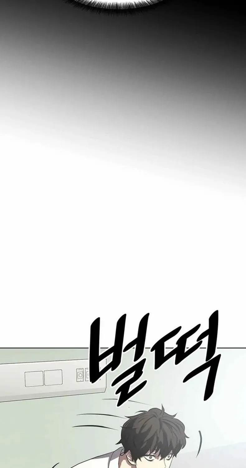 Fighting Ward Zinmanga X Chapter 3 Page 32