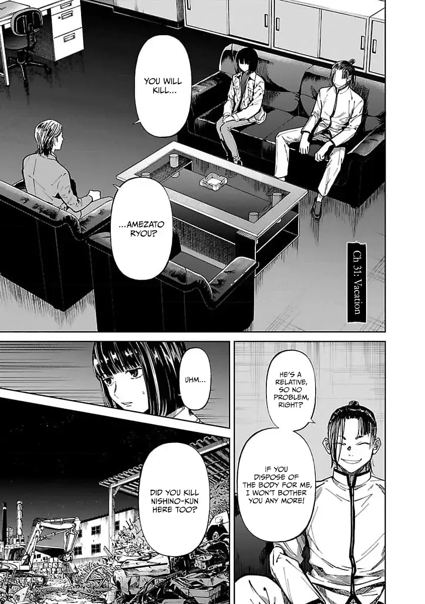 Jaa, Kimi no Kawari ni Korosou ka? Zinmanga X Chapter 31 Page 3