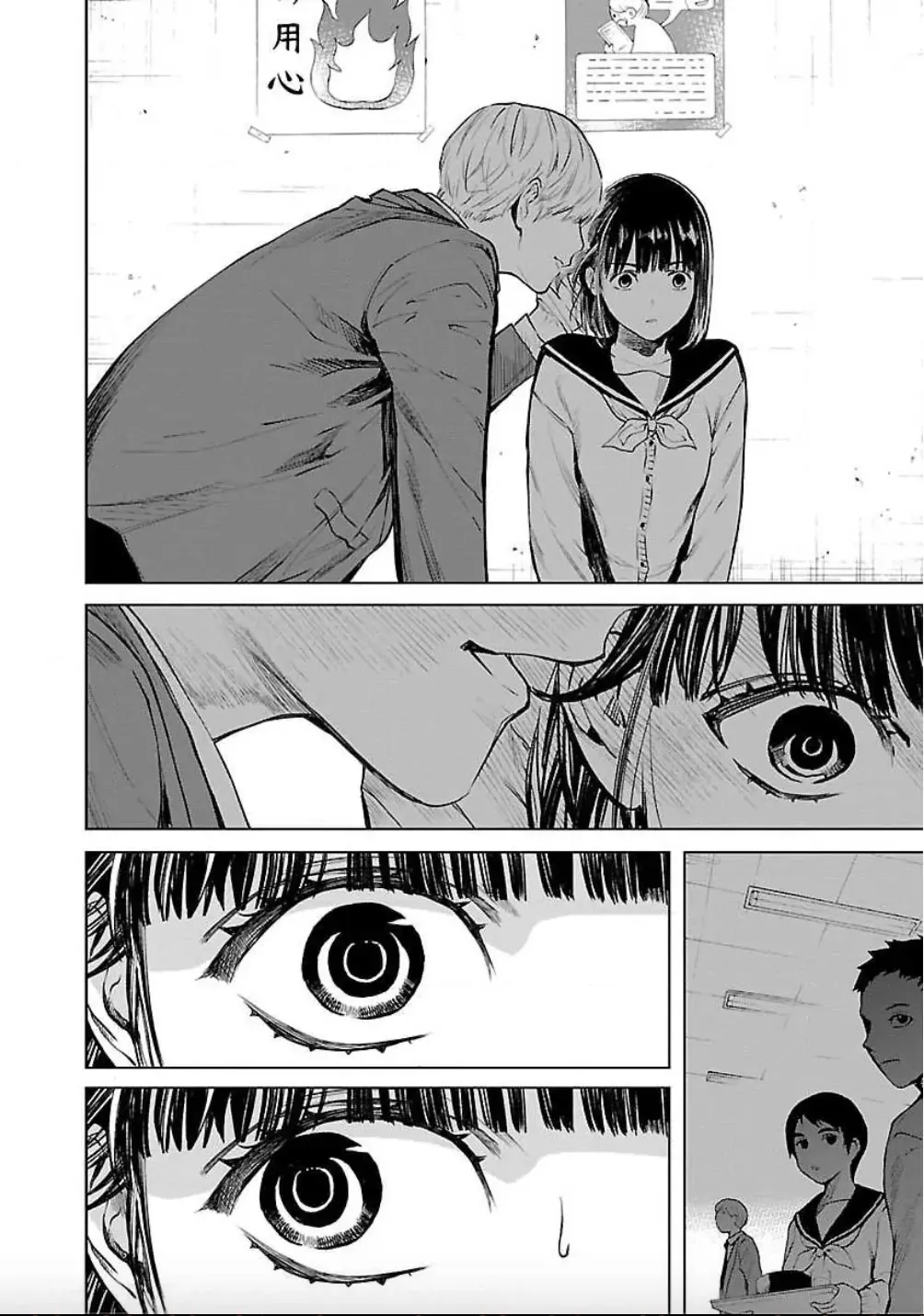Jaa, Kimi no Kawari ni Korosou ka? Zinmanga X Chapter 21 Page 11