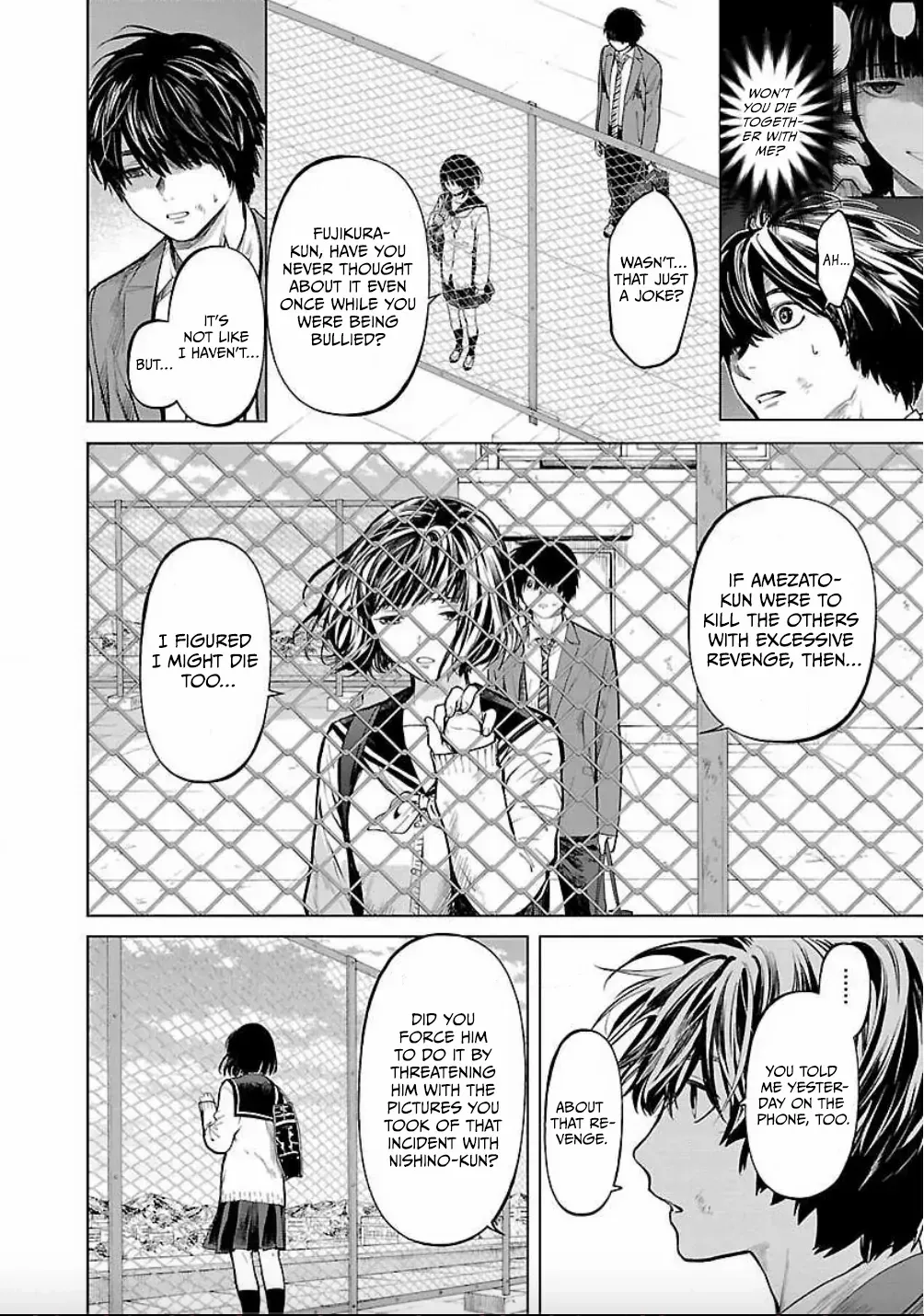 Jaa, Kimi no Kawari ni Korosou ka? Zinmanga X Chapter 20 Page 13