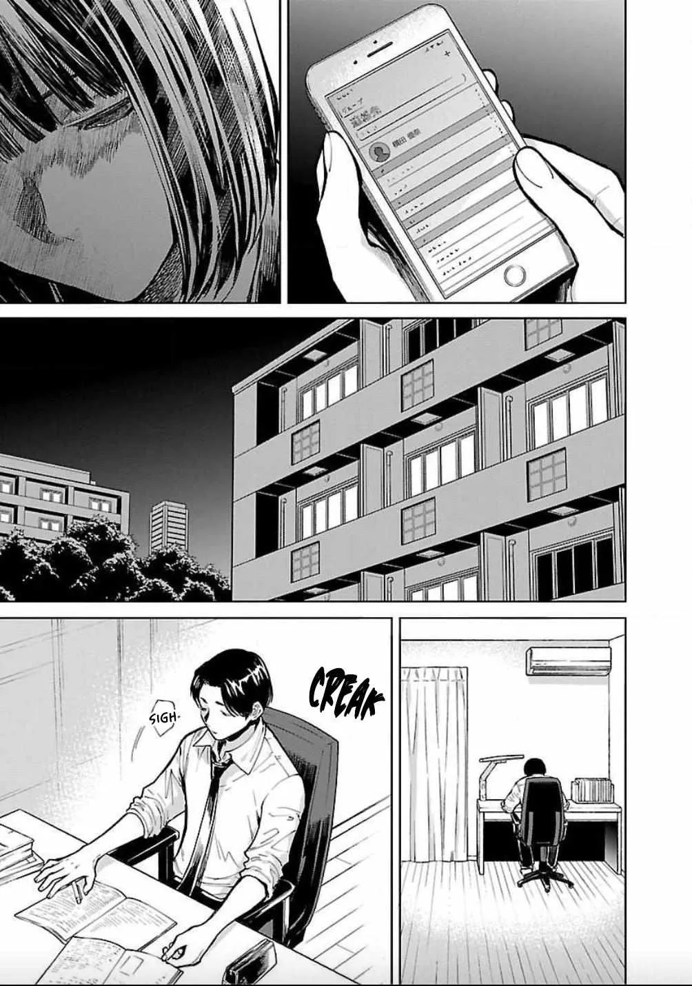 Jaa, Kimi no Kawari ni Korosou ka? Zinmanga X Chapter 19 Page 5