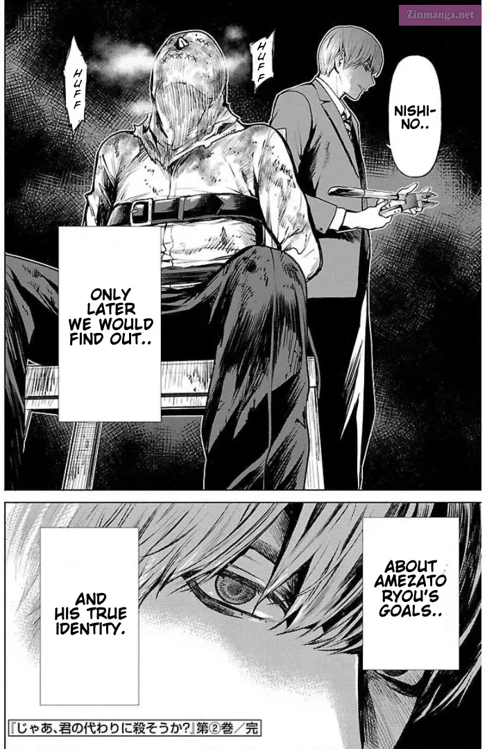 Jaa, Kimi no Kawari ni Korosou ka? Zinmanga X Chapter 14.5 Page 10