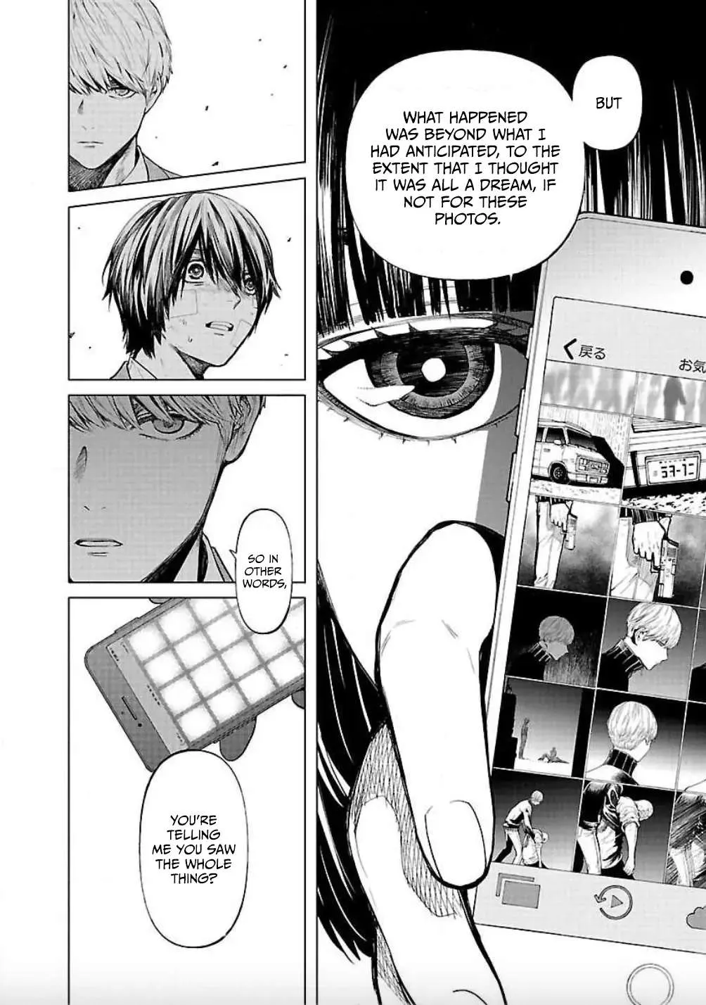 Jaa, Kimi no Kawari ni Korosou ka? Zinmanga X Chapter 14 Page 4