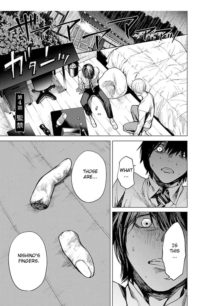 Jaa, Kimi no Kawari ni Korosou ka? Zinmanga X Chapter 4 Page 1