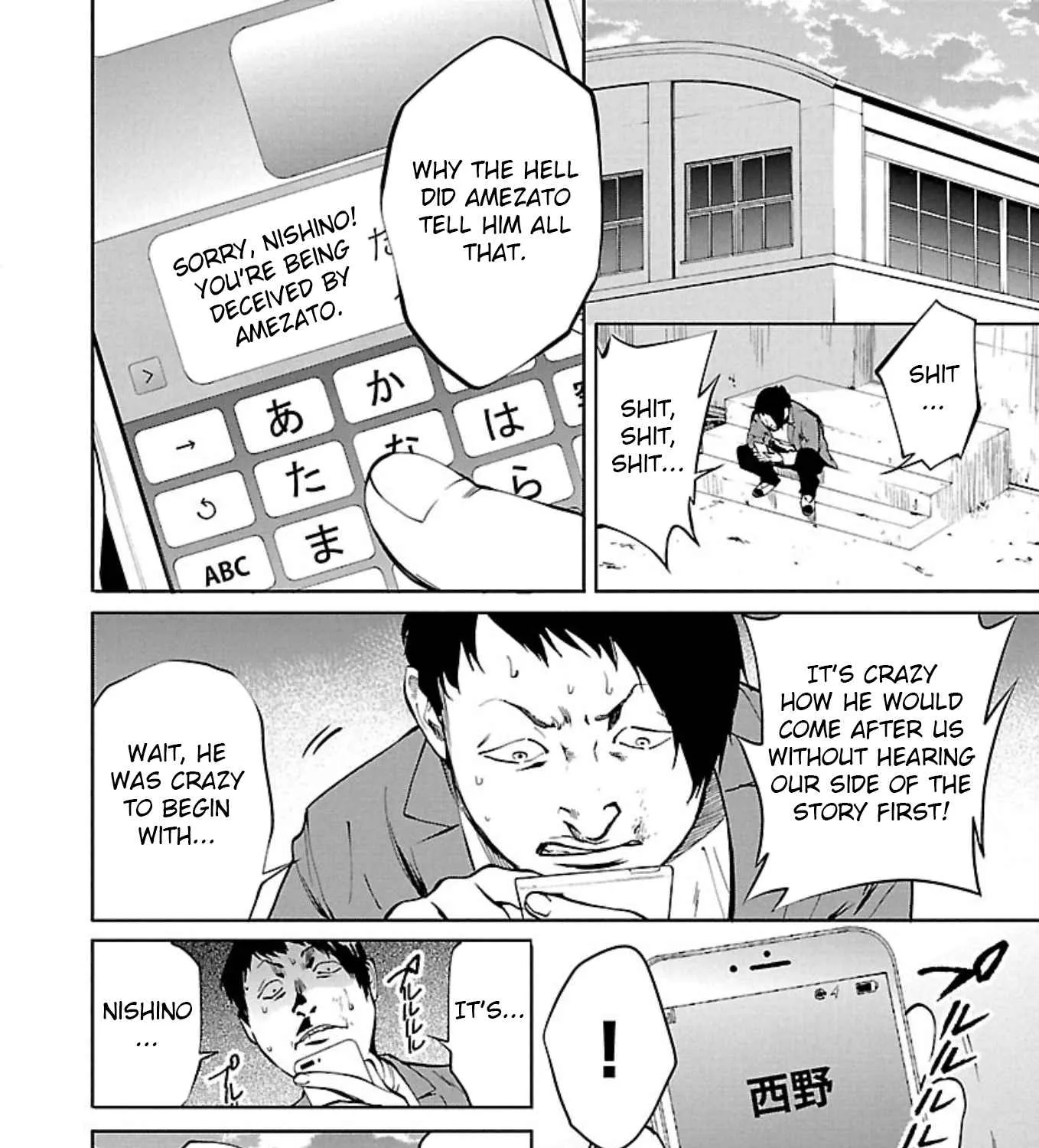 Jaa, Kimi no Kawari ni Korosou ka? Zinmanga X Chapter 2 Page 55