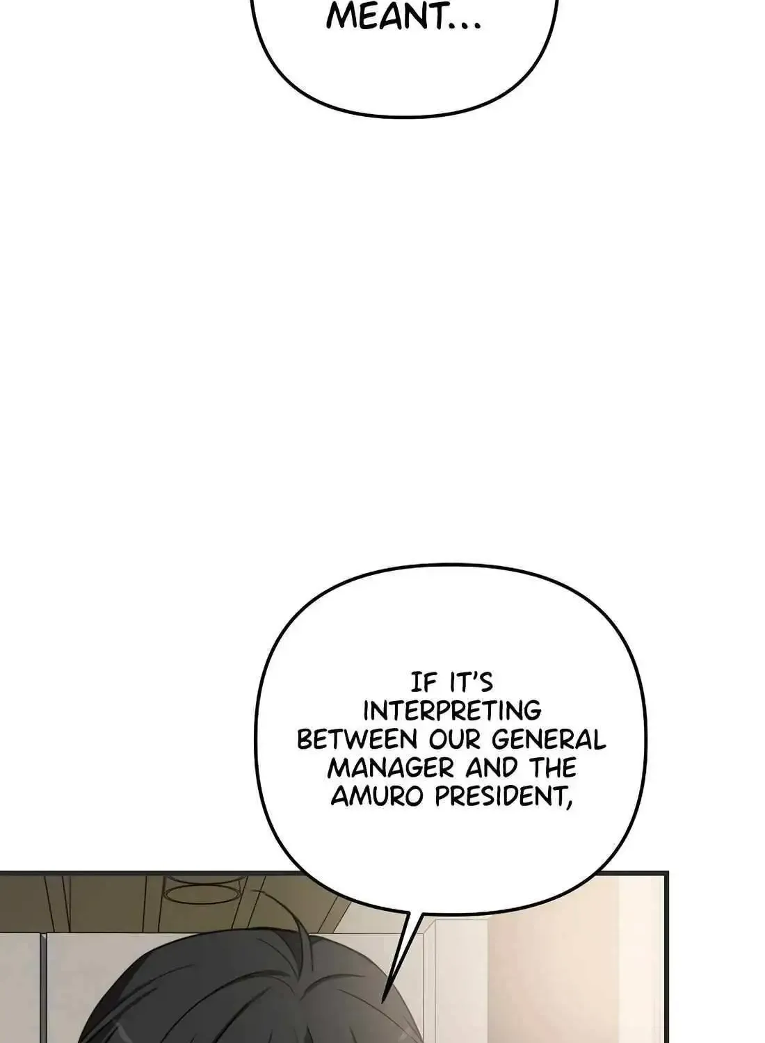 The Baseball Team’s Newbie are Too Good Zinmanga X Chapter 26 Page 33