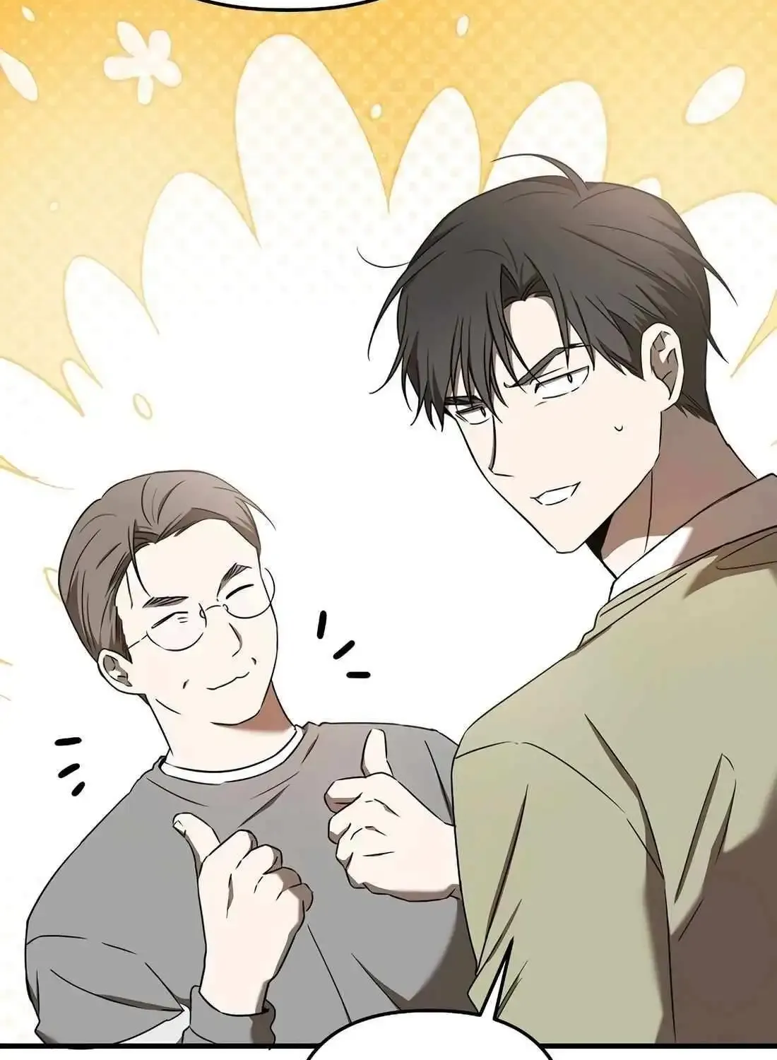 The Baseball Team’s Newbie are Too Good Zinmanga X Chapter 26 Page 47