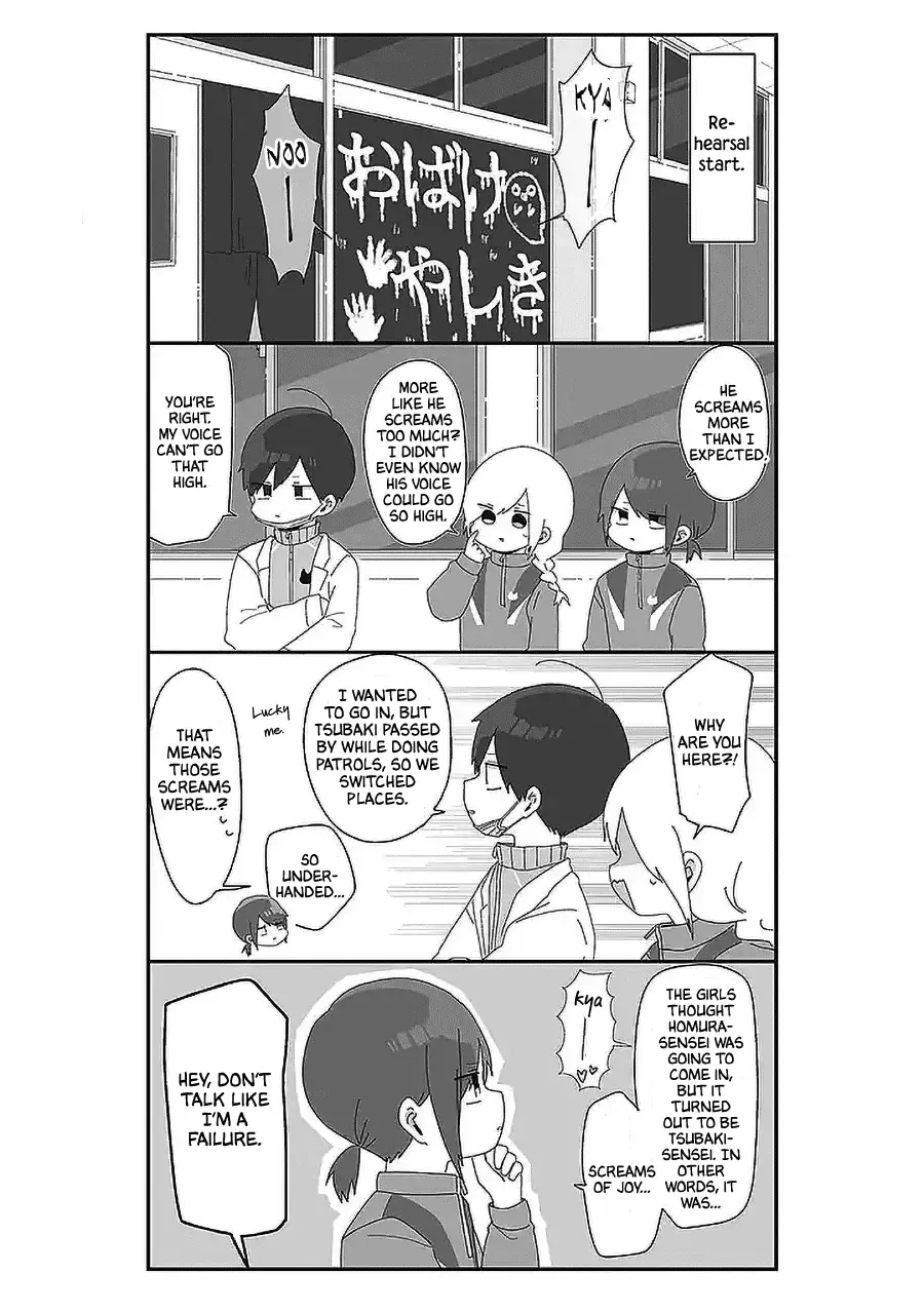 Homura Sensei is probably unpopular Zinmanga X Chapter 50 Page 4