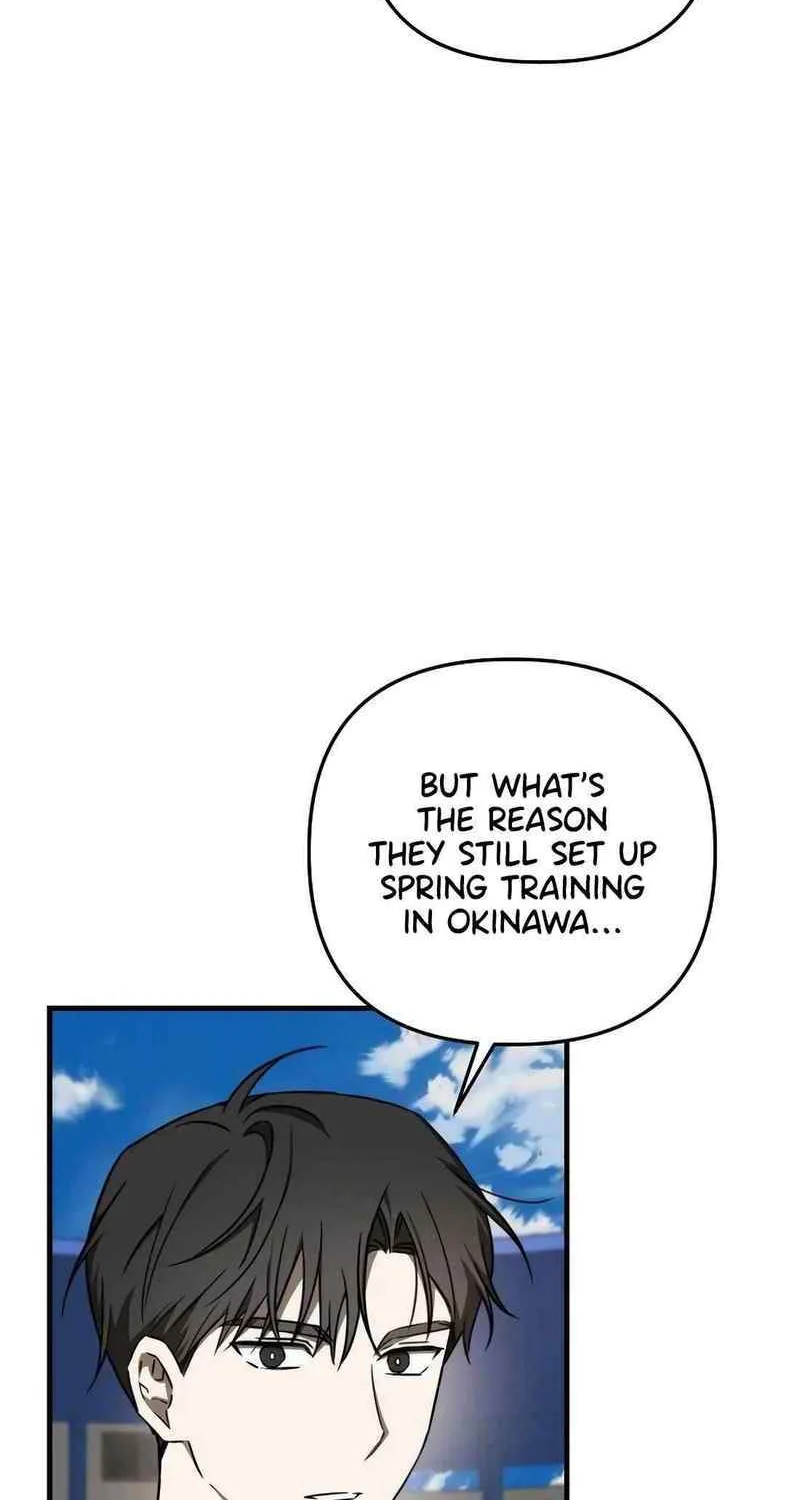 The Baseball Team’s Newbie are Too Good Zinmanga X Chapter 21 Page 11