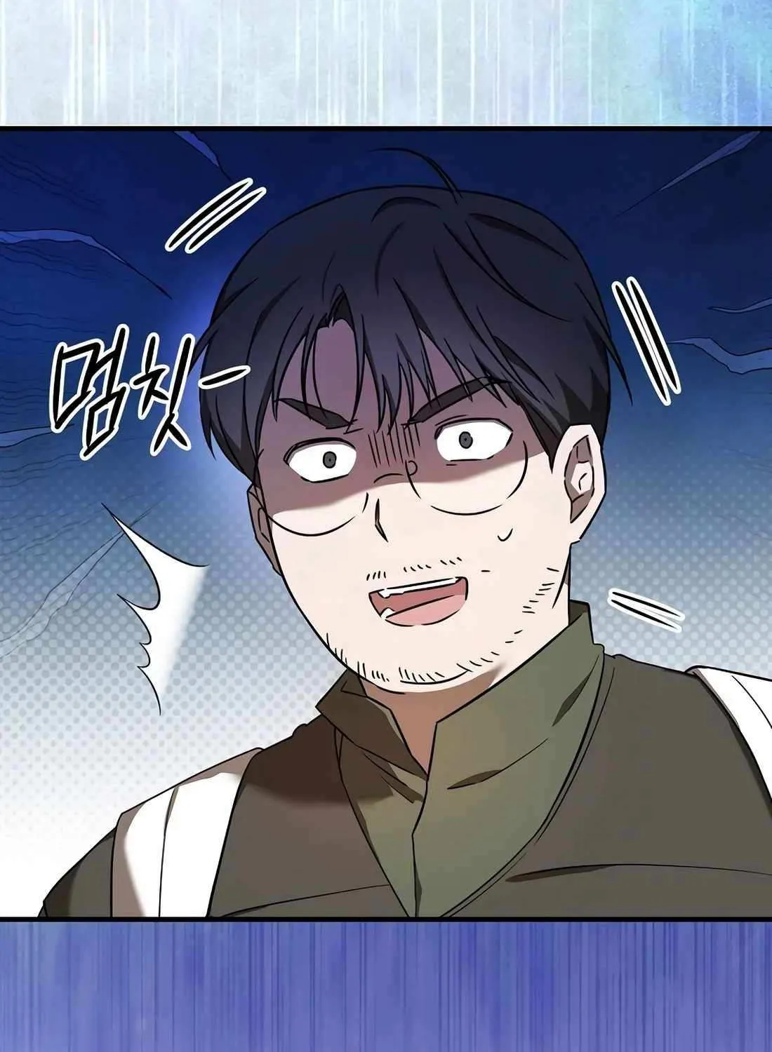 The Baseball Team’s Newbie are Too Good Zinmanga X Chapter 20 Page 109