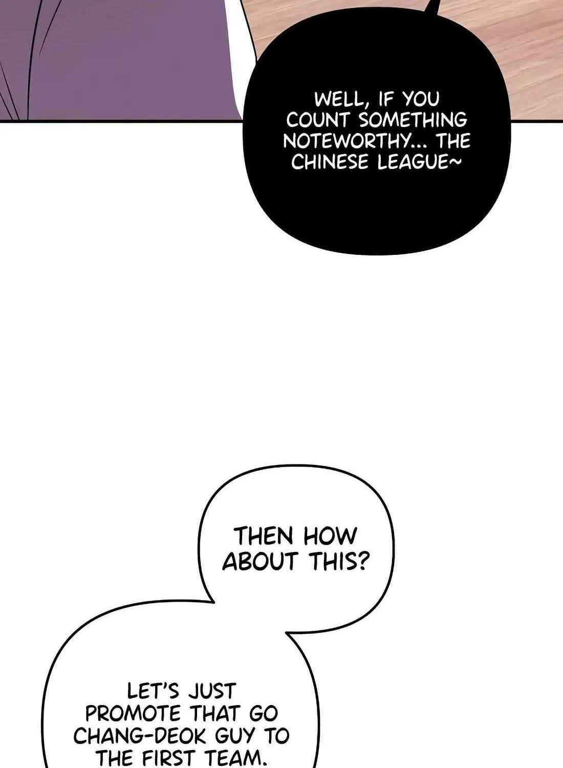 The Baseball Team’s Newbie are Too Good Zinmanga X Chapter 19 Page 82