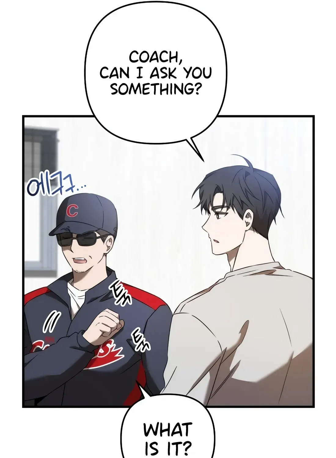 The Baseball Team’s Newbie are Too Good Zinmanga X Chapter 16 Page 45