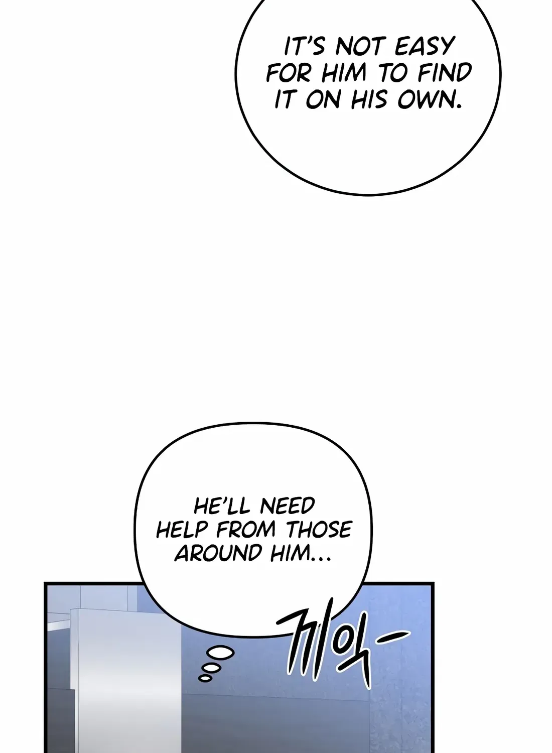 The Baseball Team’s Newbie are Too Good Zinmanga X Chapter 16 Page 61