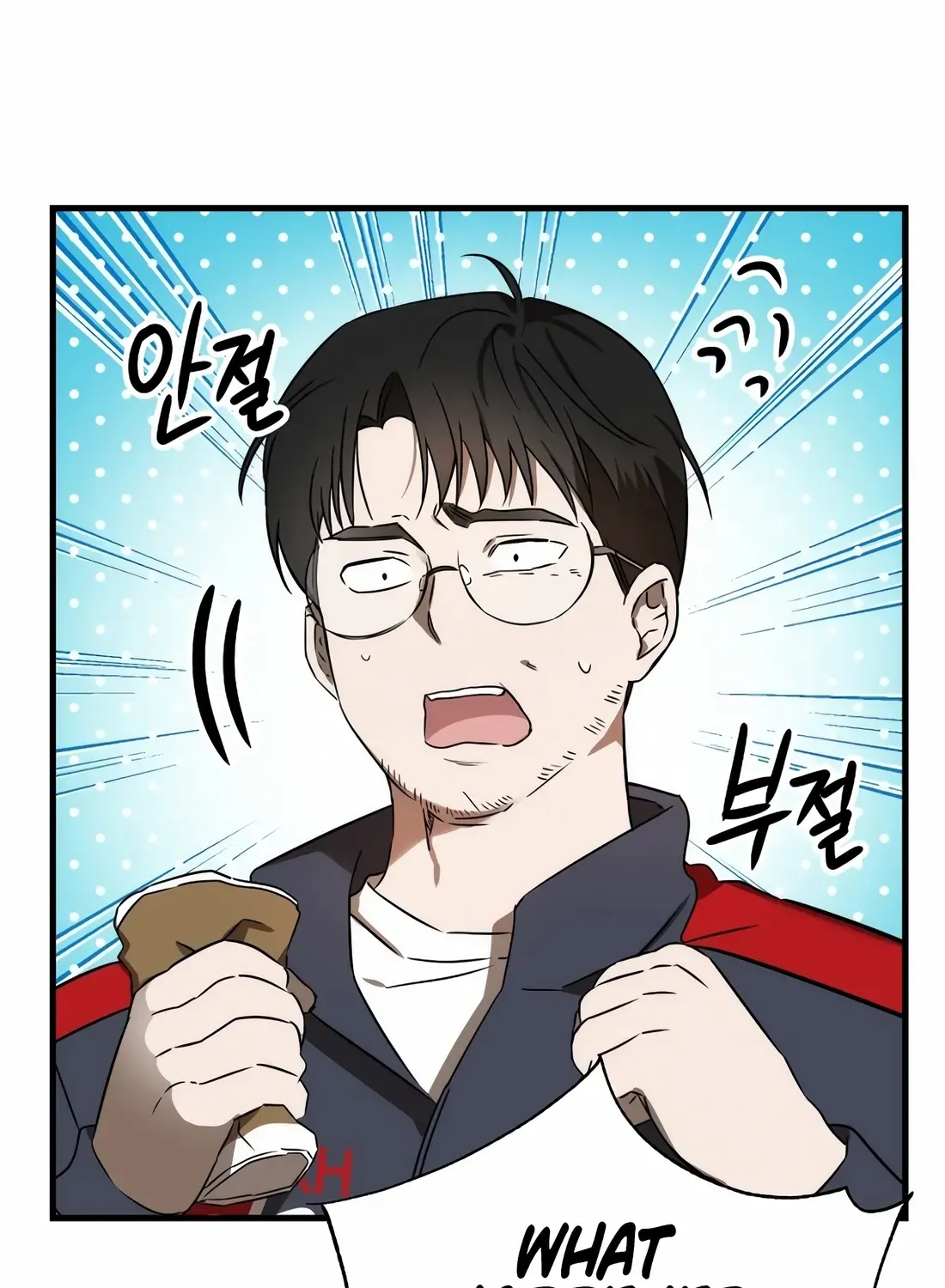 The Baseball Team’s Newbie are Too Good Zinmanga X Chapter 16 Page 90