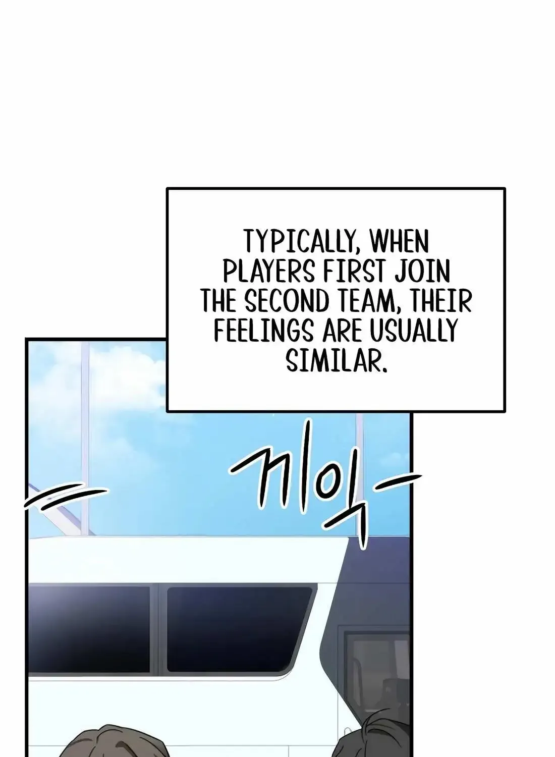 The Baseball Team’s Newbie are Too Good Zinmanga X Chapter 13 Page 93