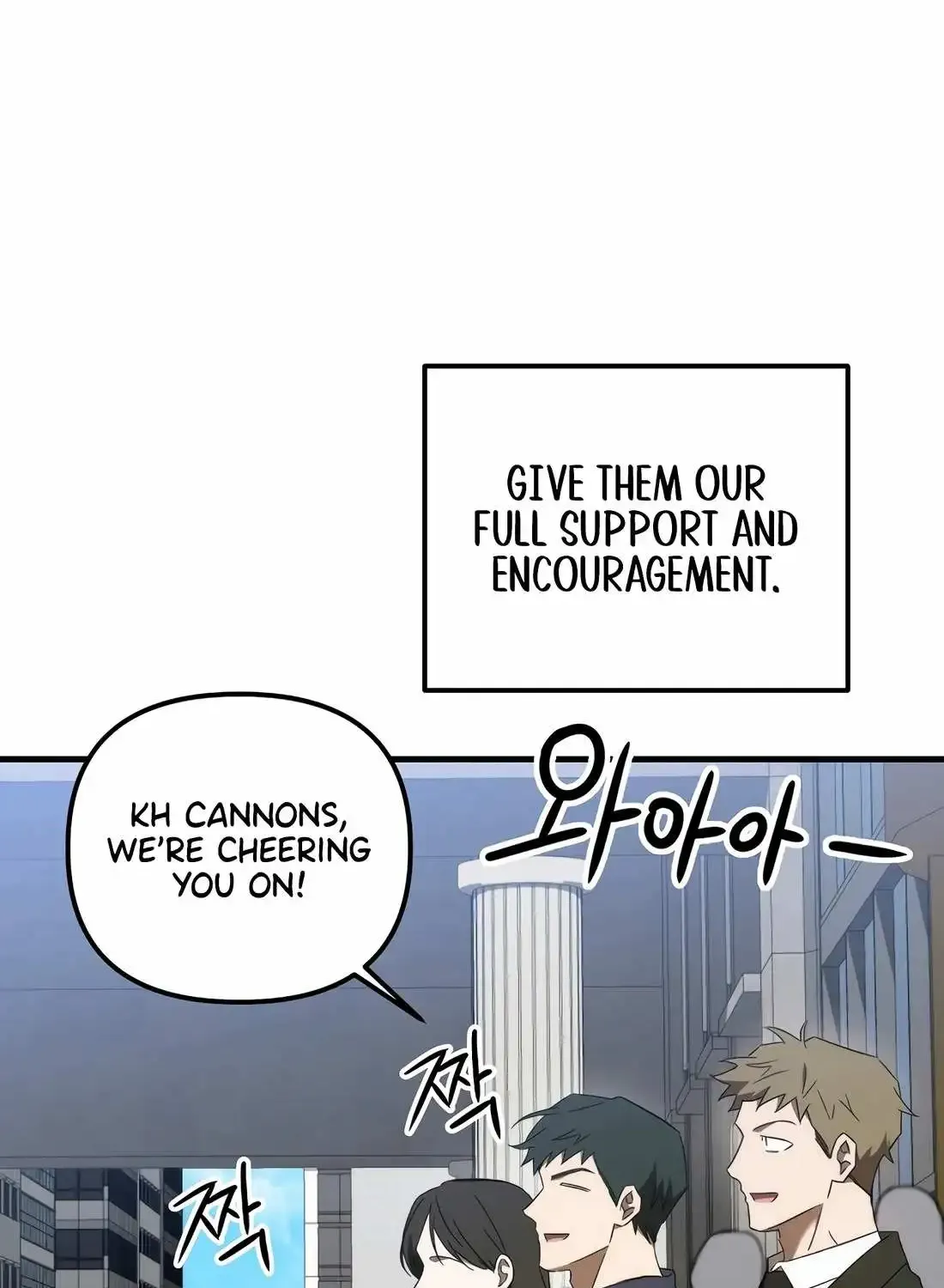 The Baseball Team’s Newbie are Too Good Zinmanga X Chapter 13 Page 99