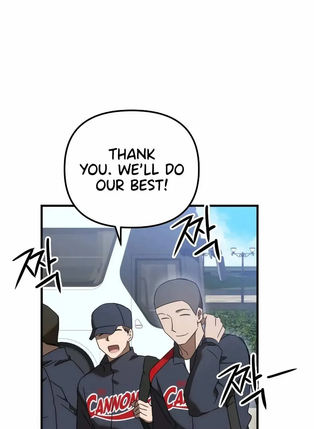 The Baseball Team’s Newbie are Too Good Zinmanga X Chapter 13 Page 102