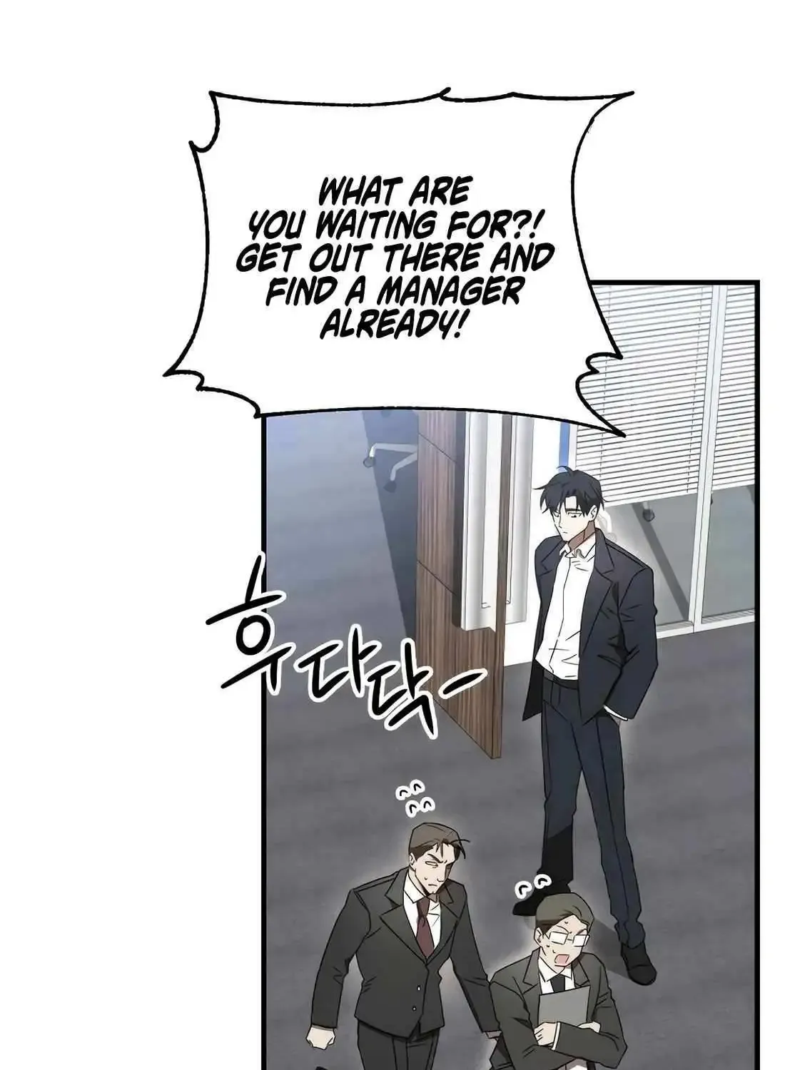 The Baseball Team’s Newbie are Too Good Zinmanga X Chapter 11 Page 23