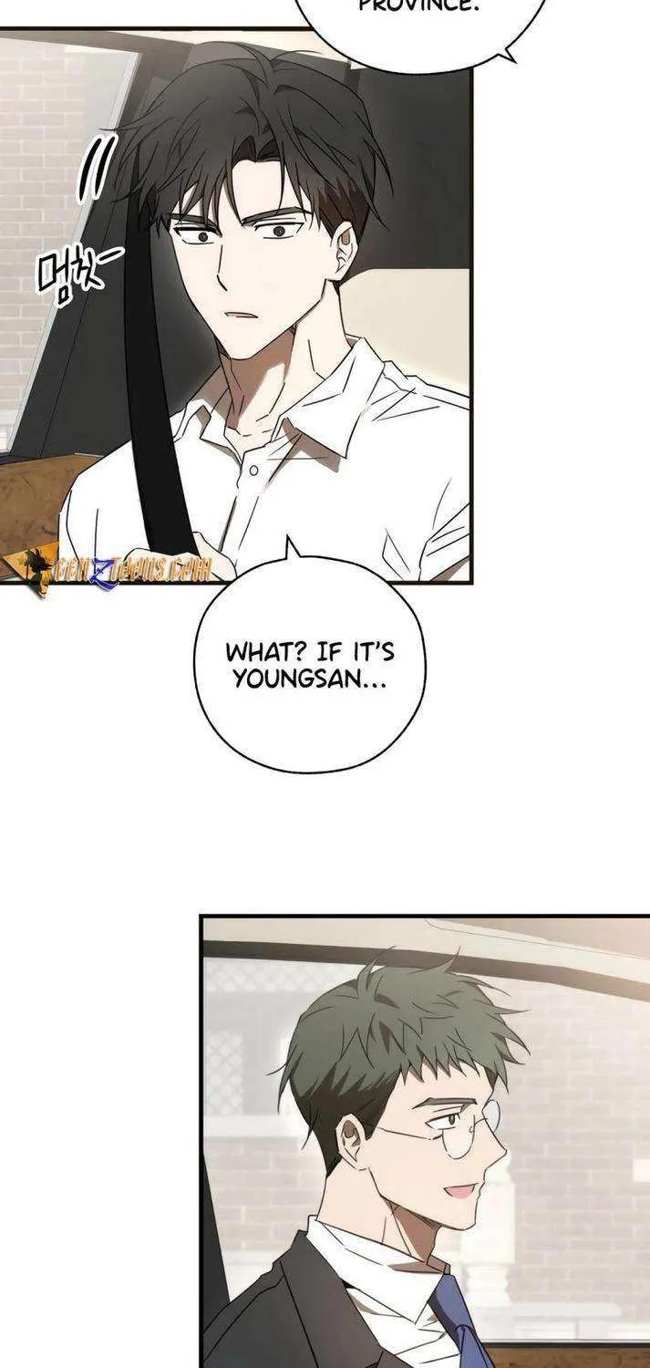 The Baseball Team’s Newbie are Too Good Zinmanga X Chapter 10 Page 79