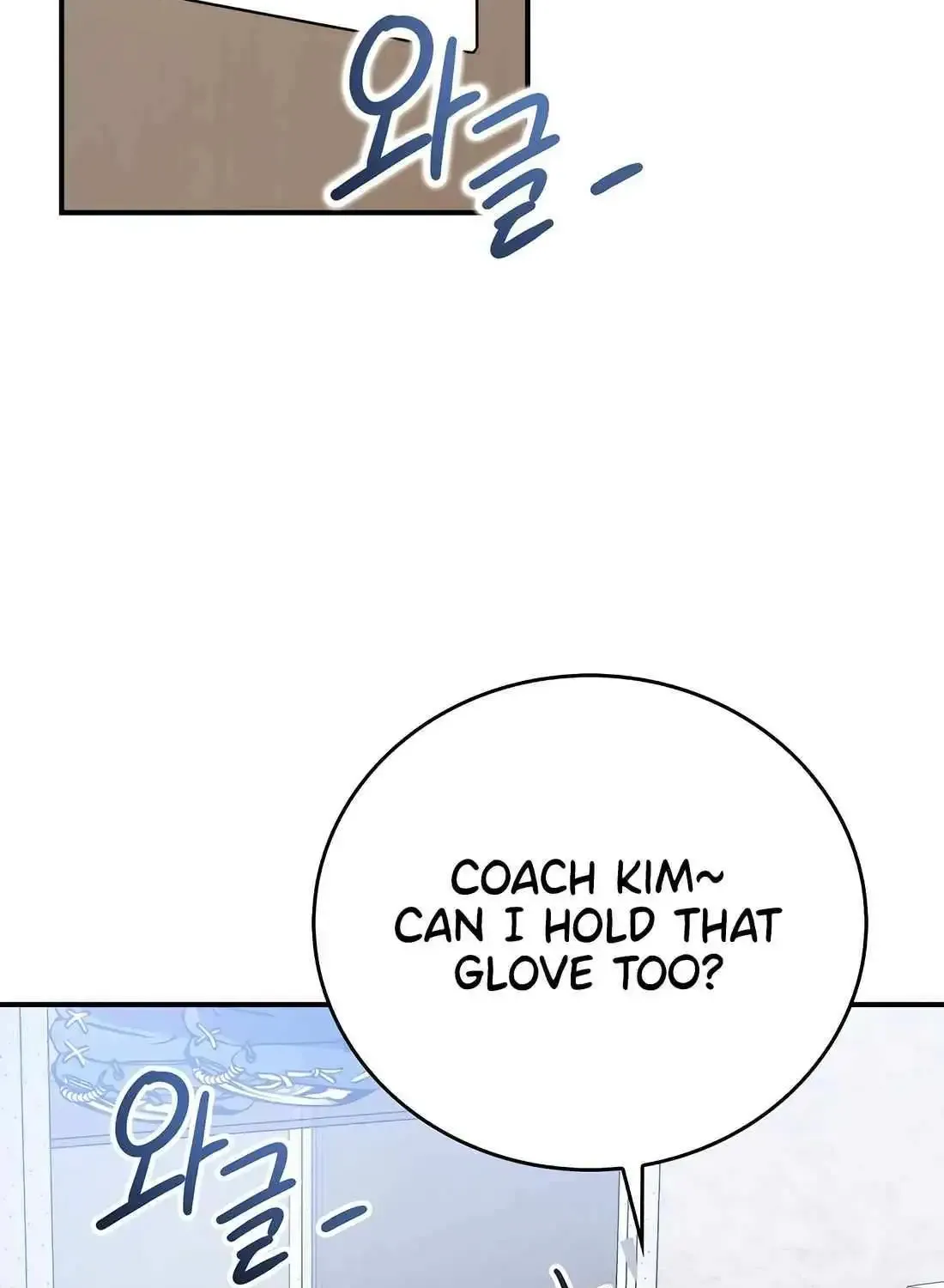 The Baseball Team’s Newbie are Too Good Zinmanga X Chapter 3 Page 3