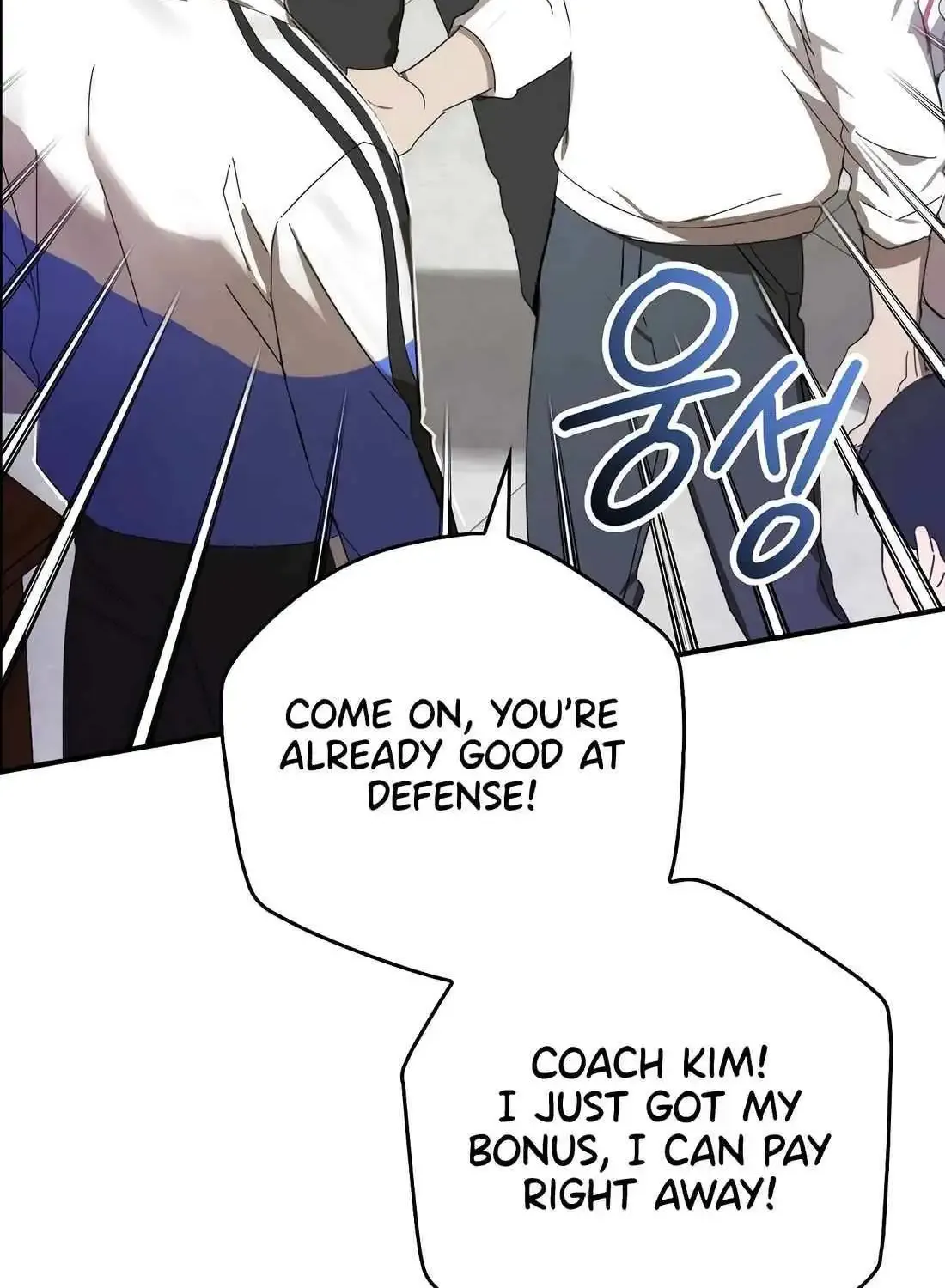 The Baseball Team’s Newbie are Too Good Zinmanga X Chapter 3 Page 72