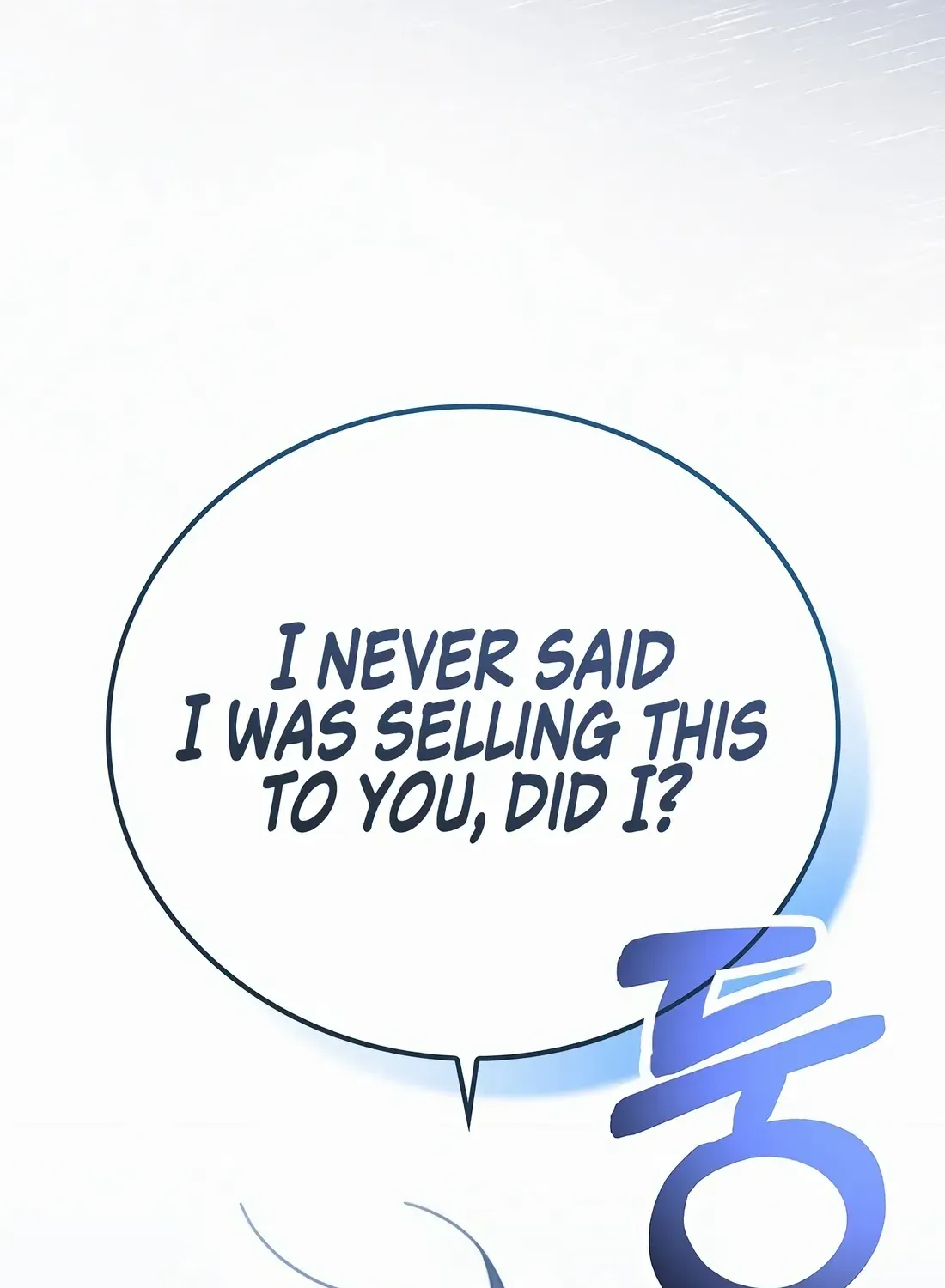 The Baseball Team’s Newbie are Too Good Zinmanga X Chapter 2 Page 100