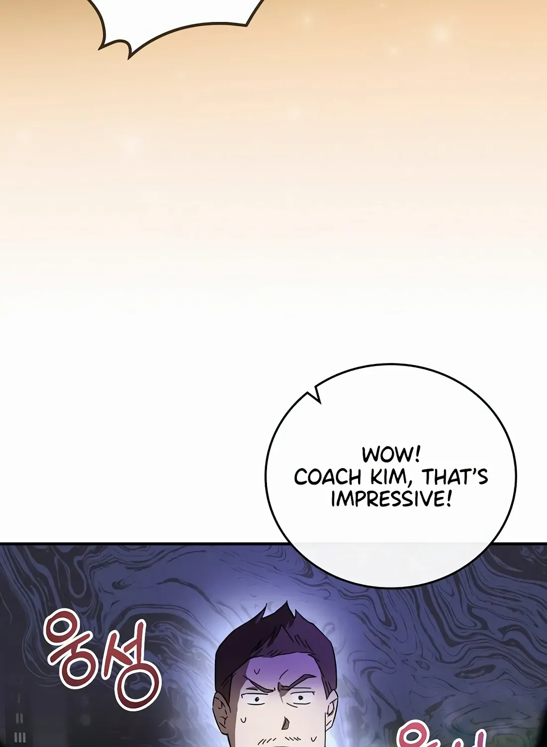 The Baseball Team’s Newbie are Too Good Zinmanga X Chapter 2 Page 113