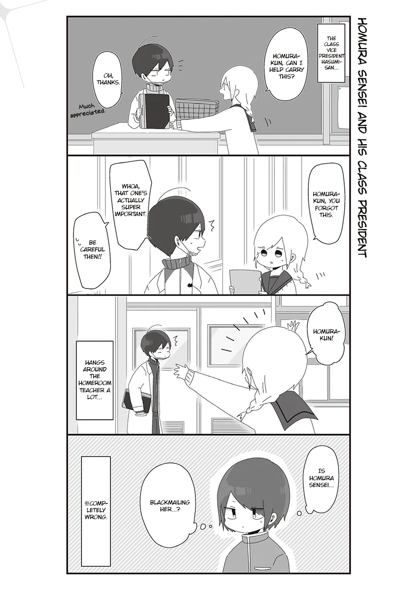 Homura Sensei is probably unpopular Zinmanga X Chapter 26 Page 1